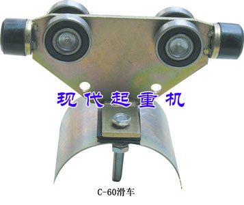  Cable pulley(C,H)