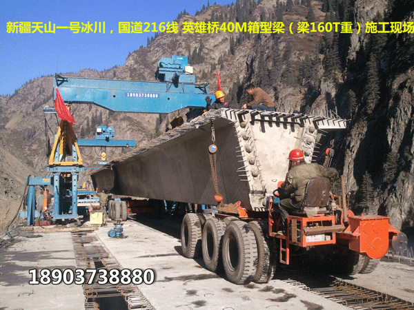 Launching Gantry Cranes In Urumqi