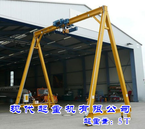 Lightweight Mobile Gantry Crane